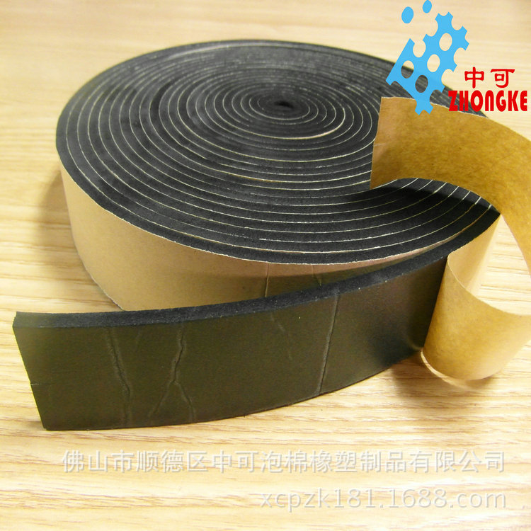 自沾胶EVA条 灯箱单面胶条EPDM密封贴EVA条