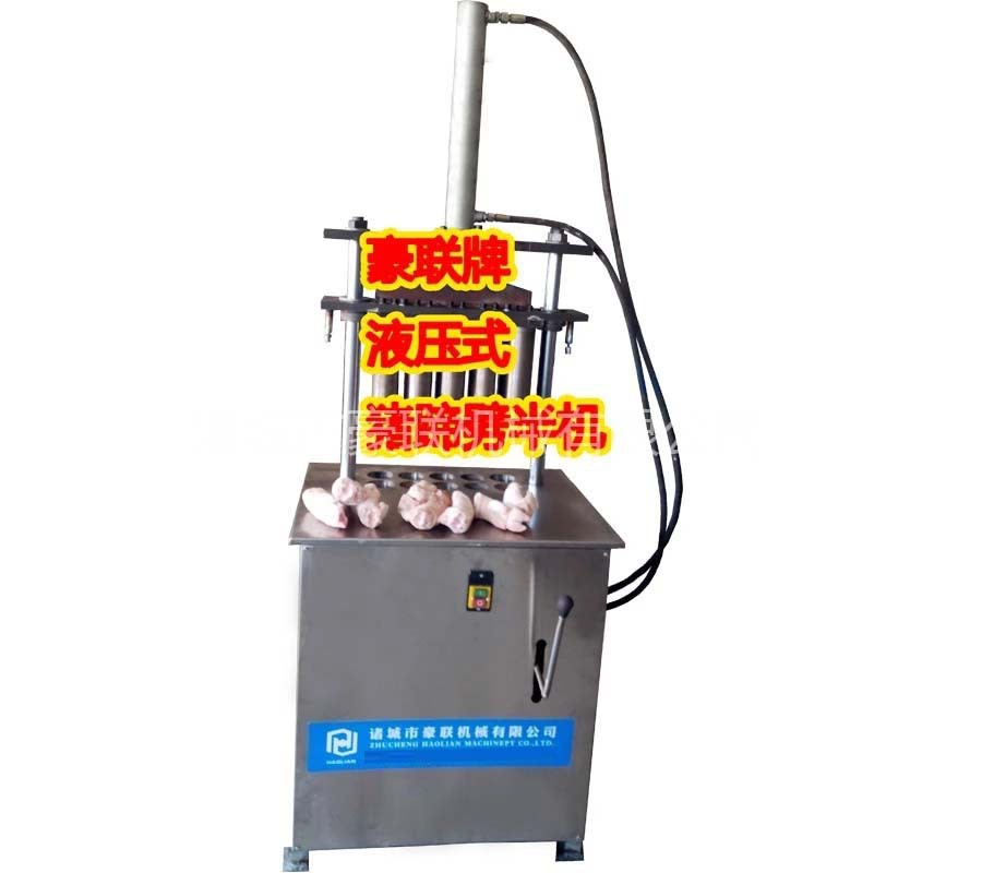 厂家直销液压式猪蹄劈半机 猪蹄/猪脚一切两半 高效锯开猪蹄/猪手