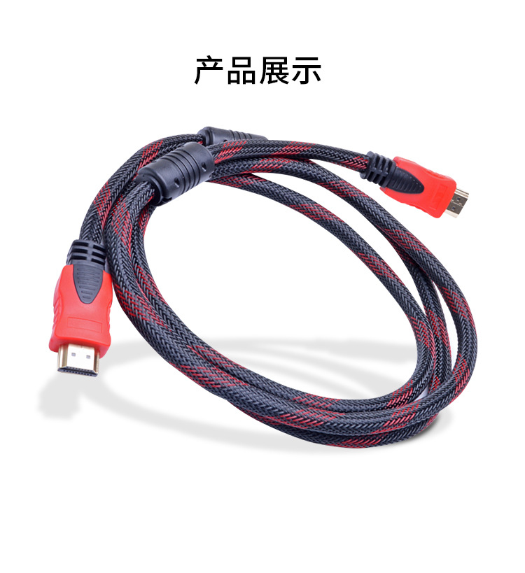 hdmi高清线详情_15