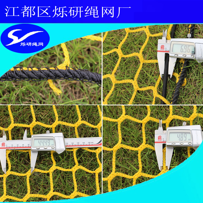 烁研绳网生产供应聚乙烯无结拖车网 货物安全防坠网