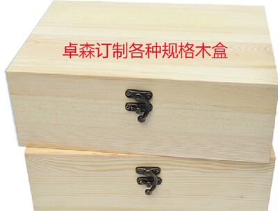 woodiness Bamboo Jewelry box customized Customized solid wood Packaging box Bracelet box Necklace box Manufactor wholesale