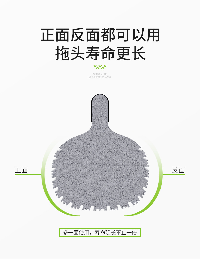胶棉拖把详情_10