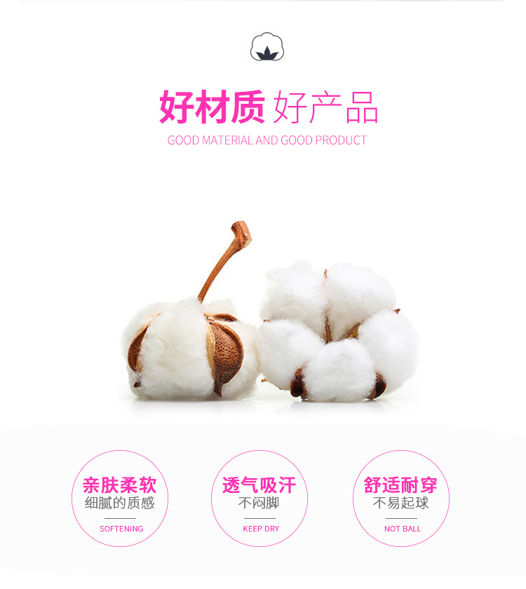 系带舞蹈瑜伽袜详情页_06