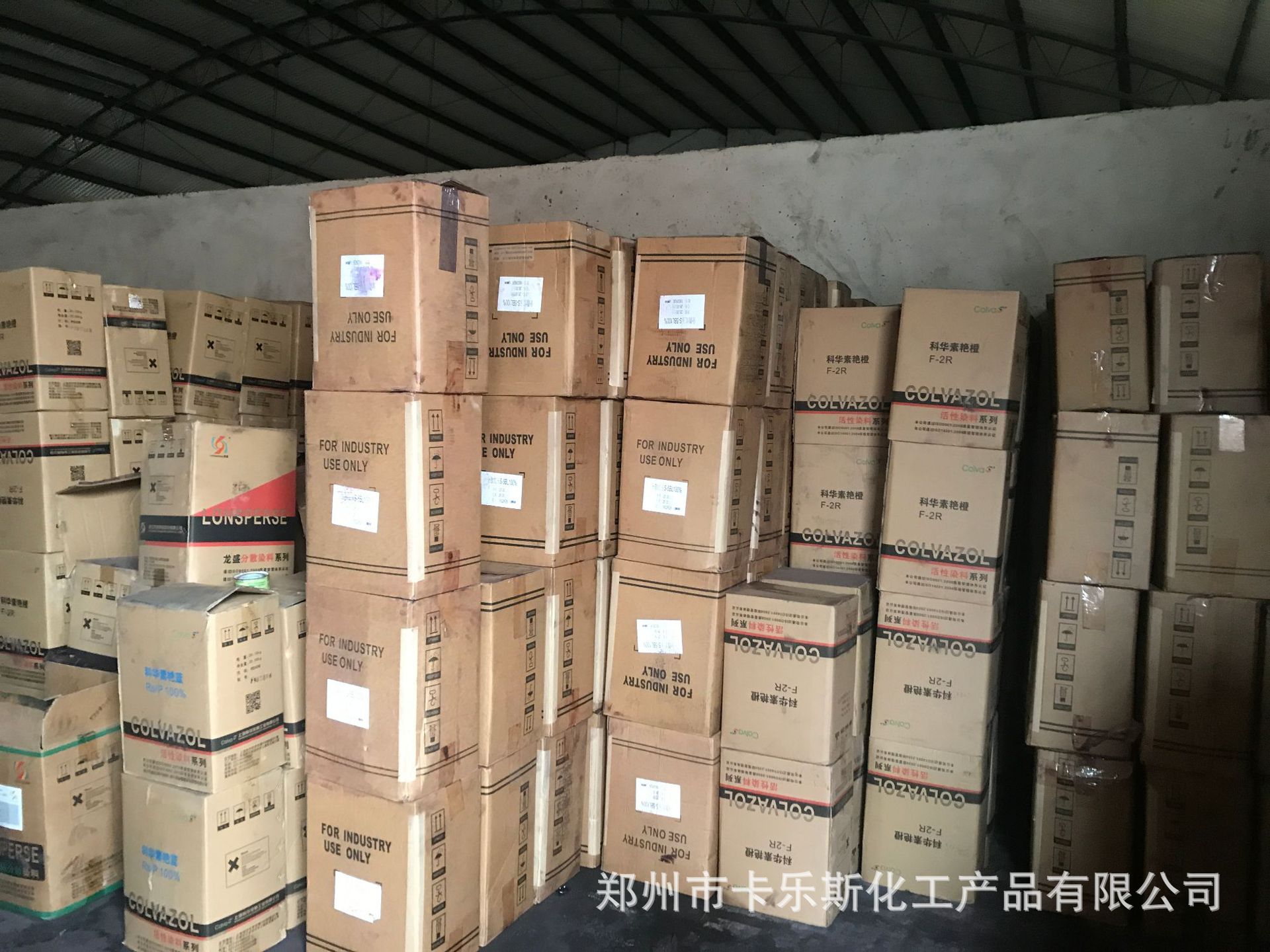 工业染料酸性黄N-3RL酸性黄23 酒石黄