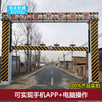智能升降式限高架 公路道路限高杆厂家定做 电动液压升降式限高杆|ru