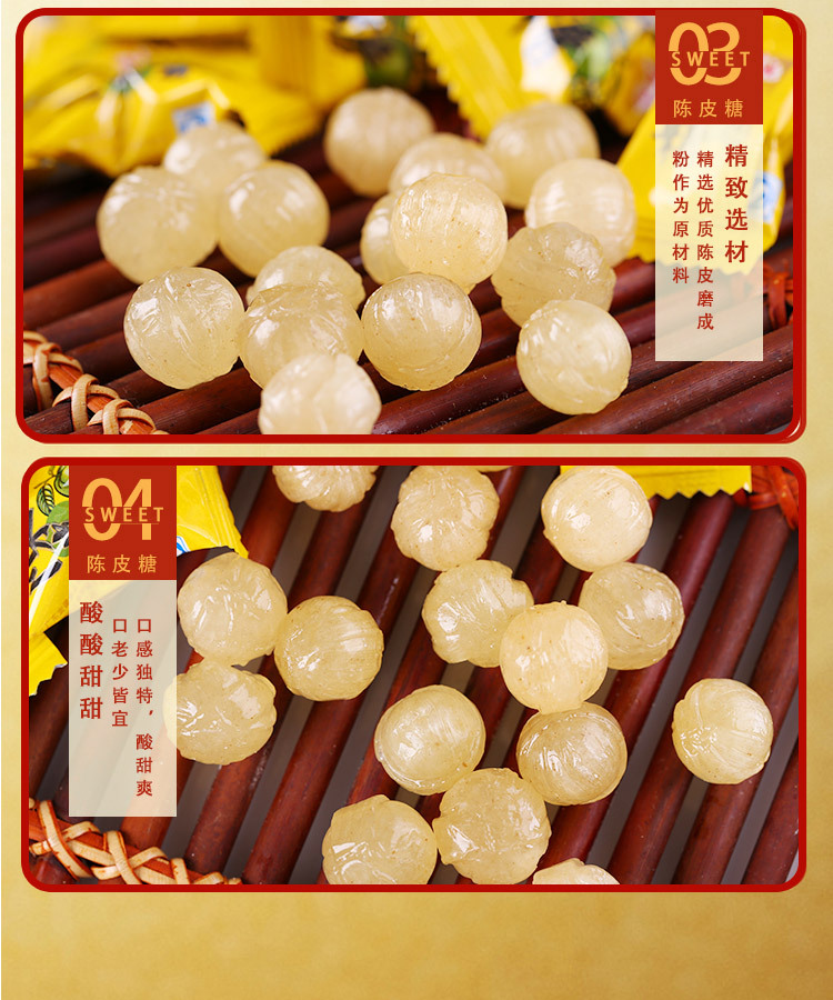 Modify Tangerine Peel Candy Detail Design Set - Hongyuan - 6_10