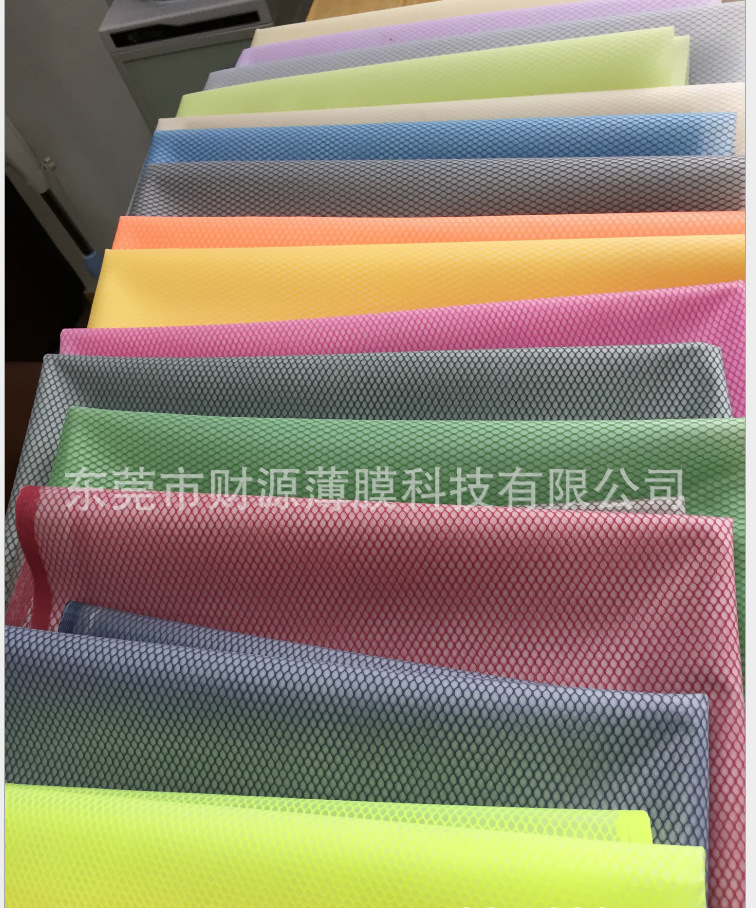 现货供应彩色环保PEVA六角夹网