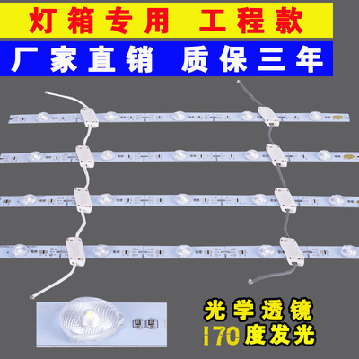 LED Light boxes 3030 Diffuse 12V Soft film ceiling advertisement Rab Rolling curtain lens Light box Light Bar