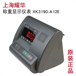 苏州纳威克测控系统有限公司