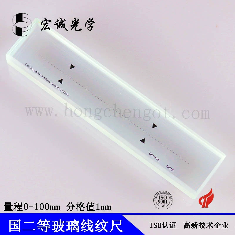 Стандартная 2 равная линейка 100 мм. | Точность стеклянной линейки от 0,001 мм до 0,003 мм