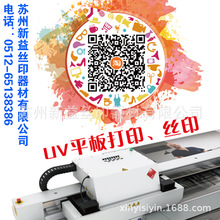 �X�W ���W  �zӡ�X�W ��ɫ�u׃�W��