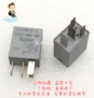 tyco泰科常开12vdc继电器