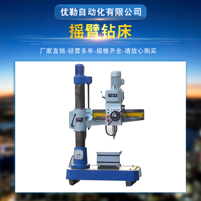Manufactor Direct selling Optitek Z3040*10 Radial Drilling brand new automatic Feed Effort saving Rocker drilling wholesale