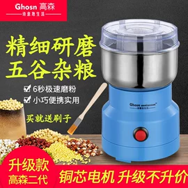 搅拌机;榨汁机;其他厨房电器