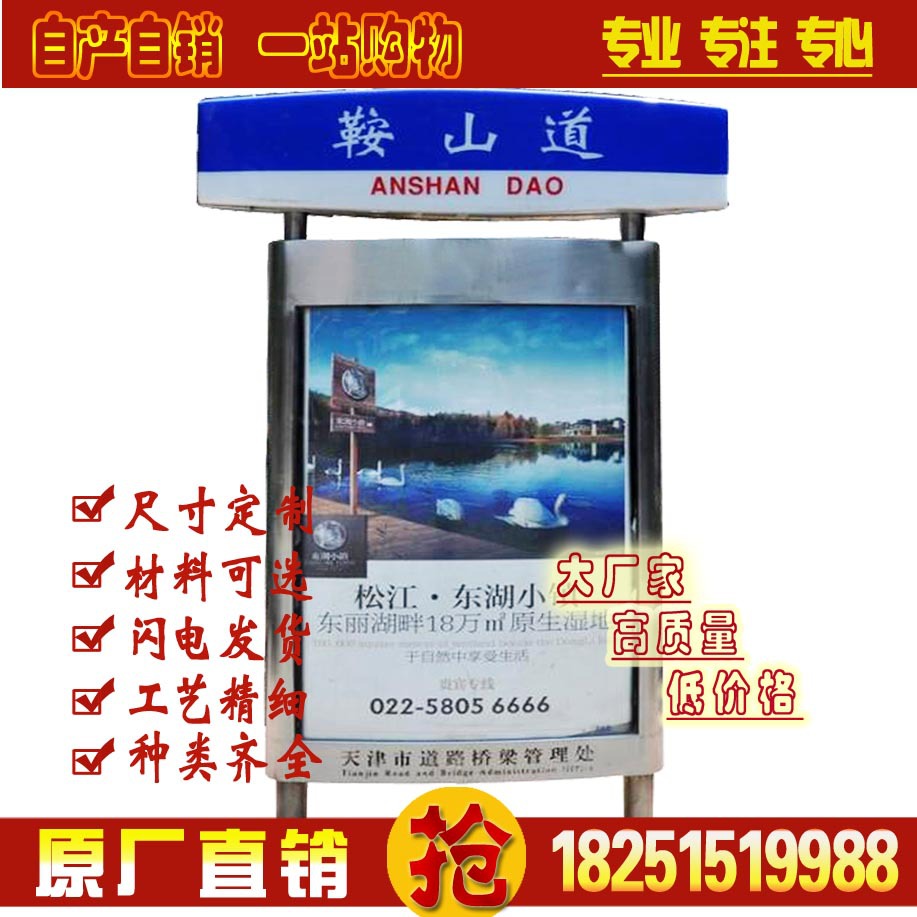 指路牌广告灯箱带画面路名牌灯箱城市路牌灯箱换画滚动广告灯箱