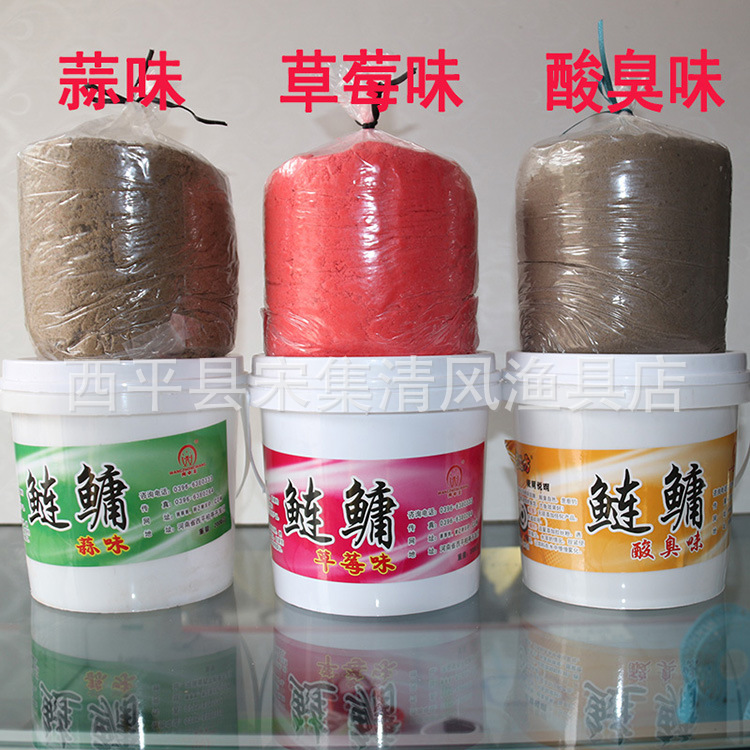 宋集清风批发鲢鳙饵料蒜味草莓味酸臭味浮钓鲢鳙饵桶装2公斤/桶