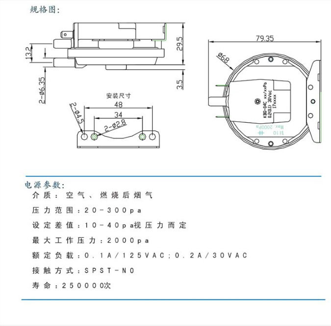 8654988278_2085749238