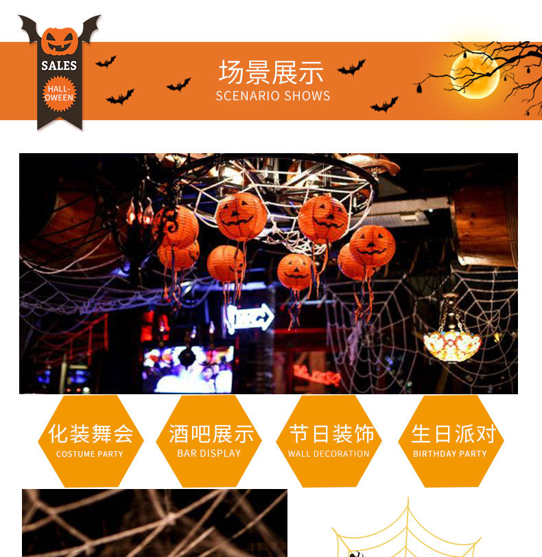 优硕蜘蛛详情2-拷贝_10