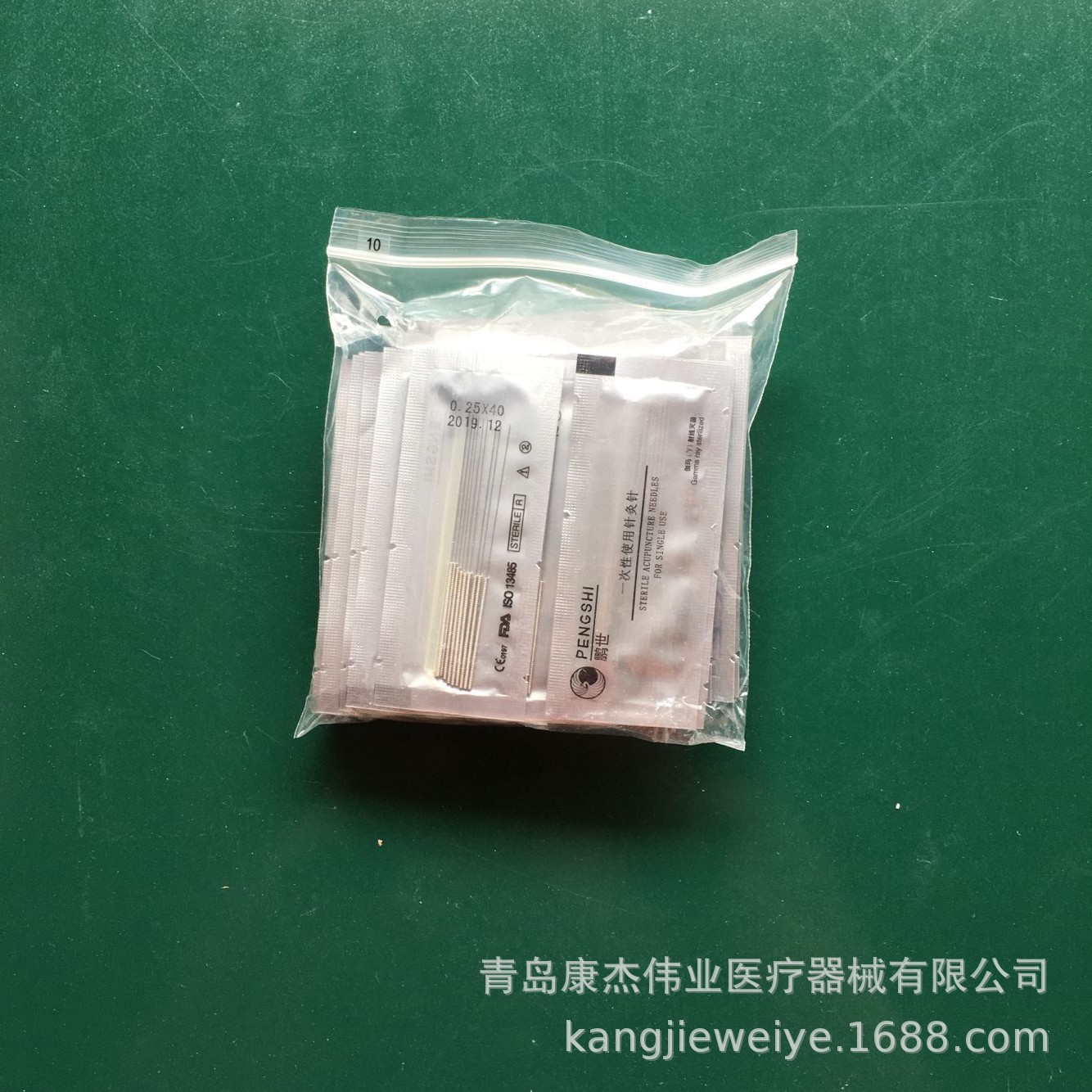 QQ图片20180705100621