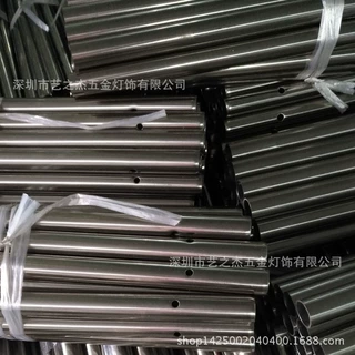 深圳艺之杰五金 管件打头缩口钻孔 灯具灯杆可拼接吊杆定制加工