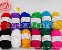 15克中粗4股涤纶毛线晴纶毛线厂家直销颜色多可定染手工DIY编织