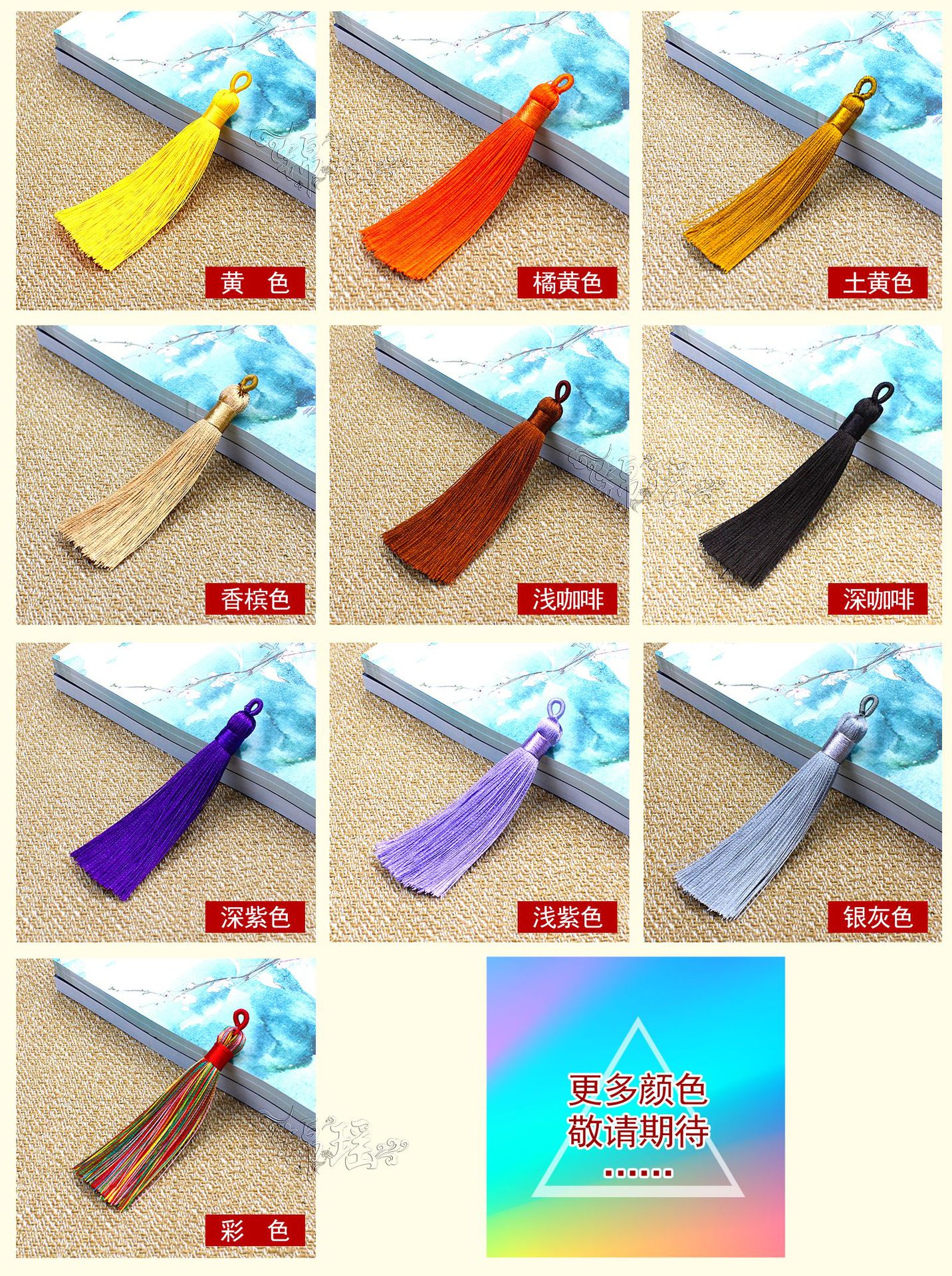 06颜色分类3.jpg