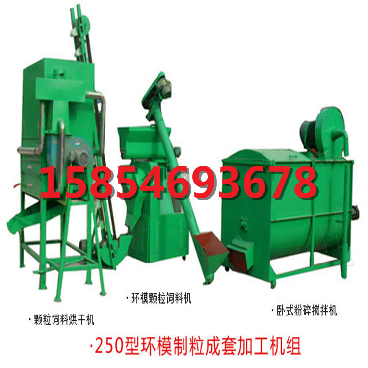 饲料搅拌机多少钱一台  饲料混合搅拌设备  饲料粉碎搅拌机组