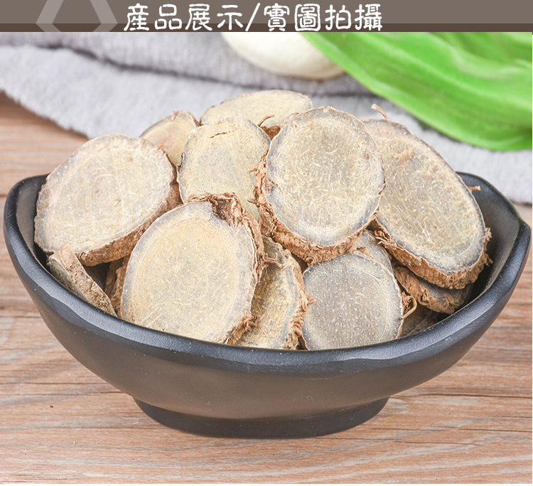 E Zhu Slices (Curcuma zedoaria) — Dried Guangxi Rhizome, Sulfur-Free Bulk Herb key features