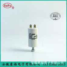 洗衣機用CBB60系列電容 5uf