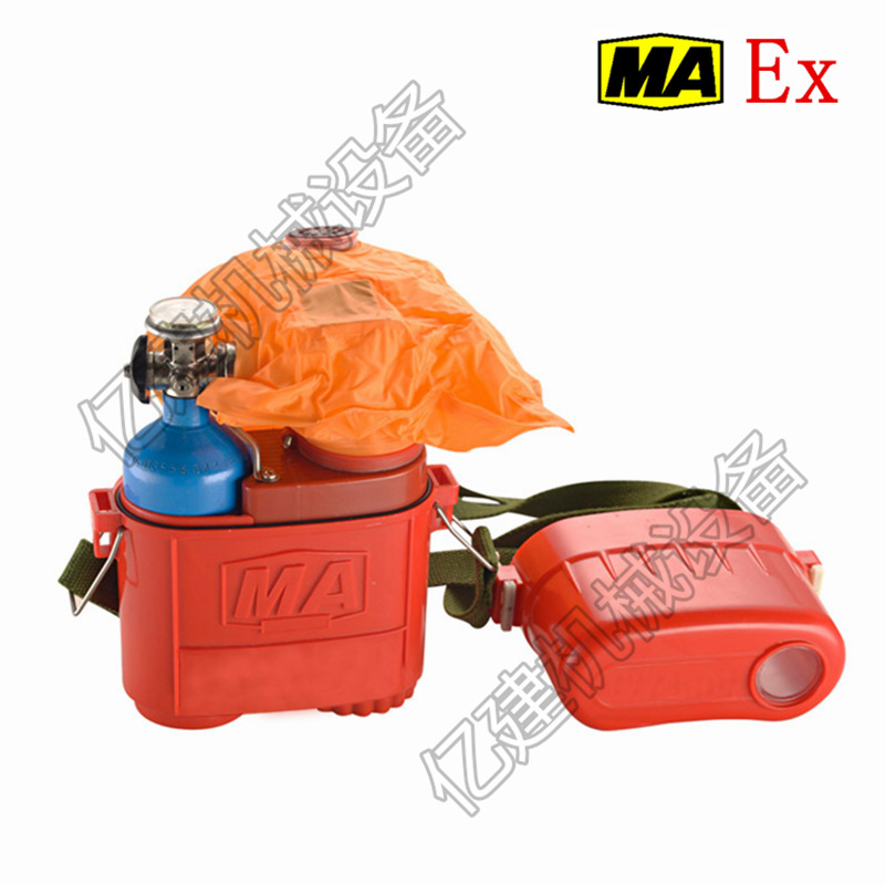 隔绝式压缩氧气自救器 ZYX30/45/60隔绝式压缩氧气自救器厂家直销