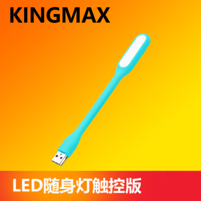Kingmax usb Portable lights energy conservation Nightlight led Table lamp portable battery Interface M light usb Light smart touch