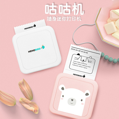 MEMOBIRD Cooing machine G3 Three generations ultrathin Thermal Printer mobile phone Photo pocket Mini Bluetooth printer