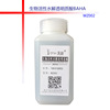 Hyaluronic acid Manufactor Direct selling biological activity Hydrolysis Daily chemical raw materials Moisturizing anti-wrinkle Small molecules hyaluronic acid