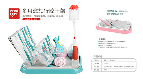 新款旅行晾干架关联营销