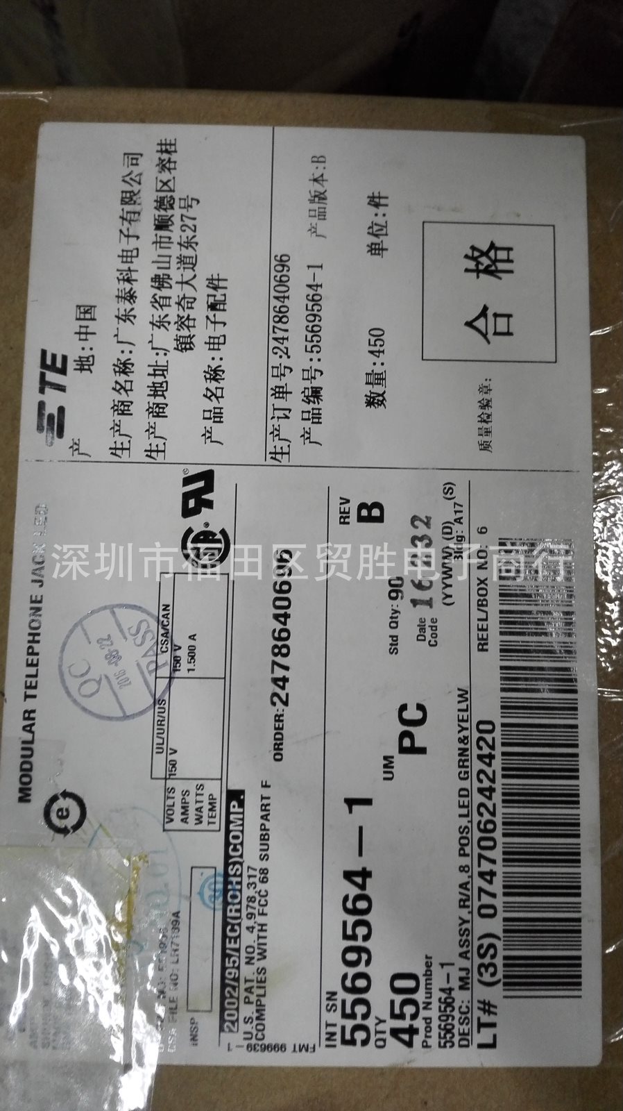 5569564-1 Tyco/AMP原装正品 8P 大网口 左绿右黄90/盒 450/箱