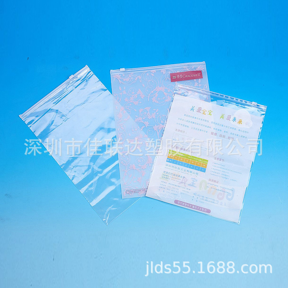 PE贴骨拉链袋-C