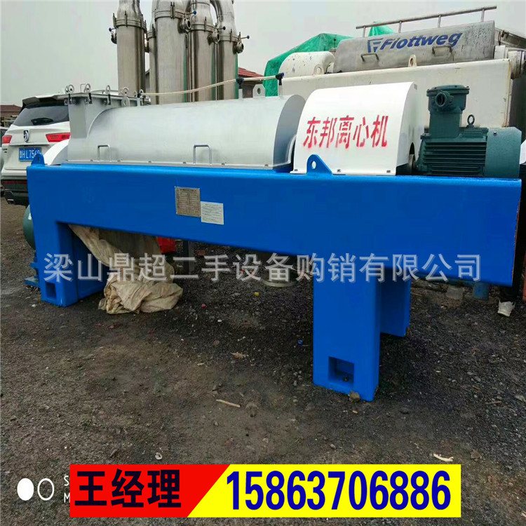 供应污泥脱泥机 卧式螺旋沉降离心机型号 污水污泥分离机图片