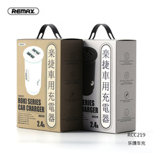 REMAX 睿量 新款车载手机充电器 2.4a 双USB车充 厂家批发 RCC219