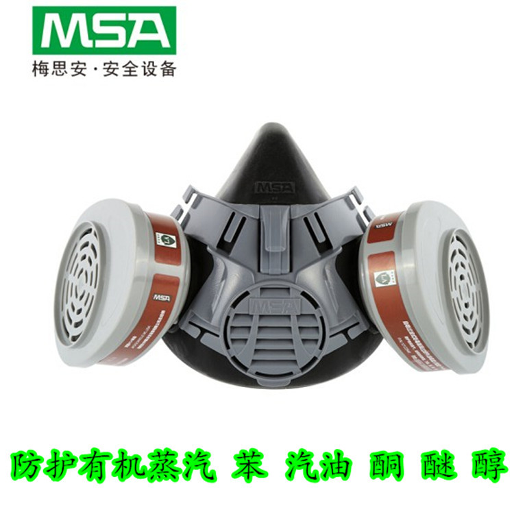 Masque à gaz en Silicone - Respirateur - Ref 3403393 Image 1