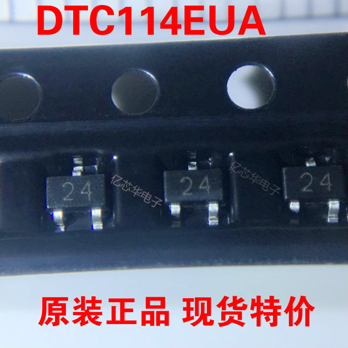 NPN带阻管 DTC114EUA 丝印24 贴片 SOT-323 ROHM原装现货 三极管|ms