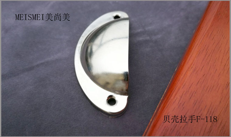 Shell handle F-118-2