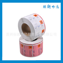 ӡˢlaӡ͸PETz˺ IaƷϢN