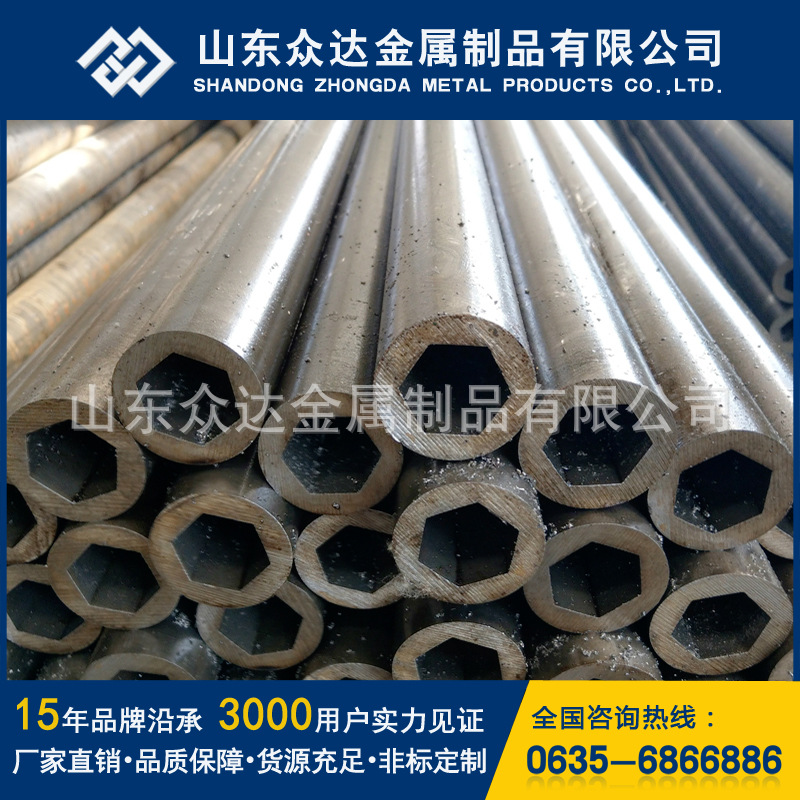 外圓內(nèi)六角鋼管