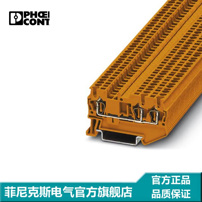 菲尼克斯端子 弹簧端子 凤凰端子 ST 1,5-TWIN OG-3037258