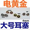 Earrings, protective earplugs with accessories, silver 925 sample, wholesale