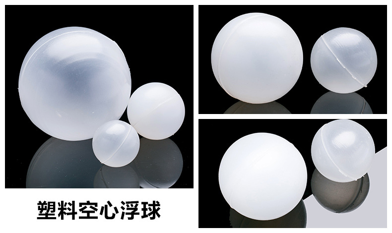 空心浮球详情页图