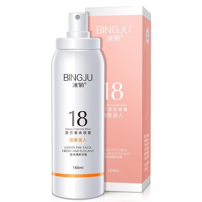 冰菊芳香喷雾补水保湿提亮肤色清爽喷雾护肤品男女通用厂家批发