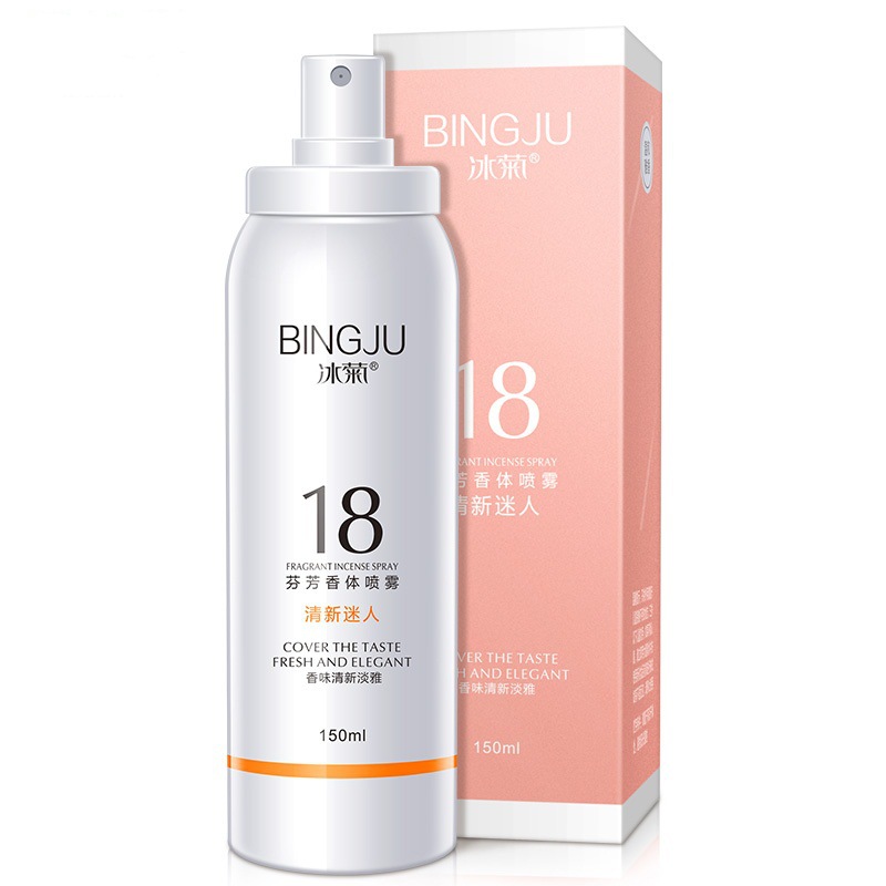 冰菊芳香喷雾补水保湿提亮肤色清爽喷雾护肤品男女通用厂家批发