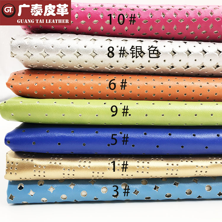 广泰皮革 供应人造革全PU仿真皮 冲孔皮革 面料箱包皮鞋材料现货