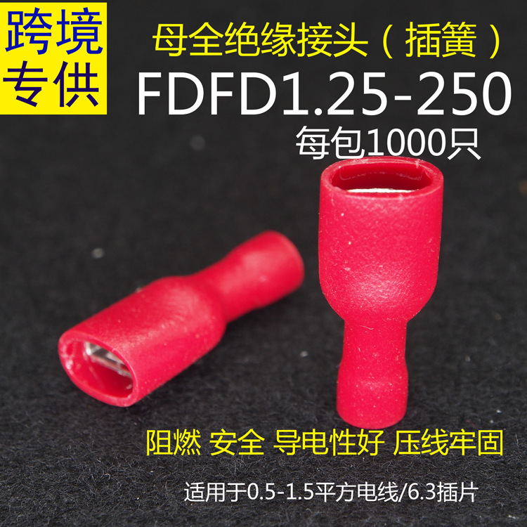 FDFD1-250.jpg